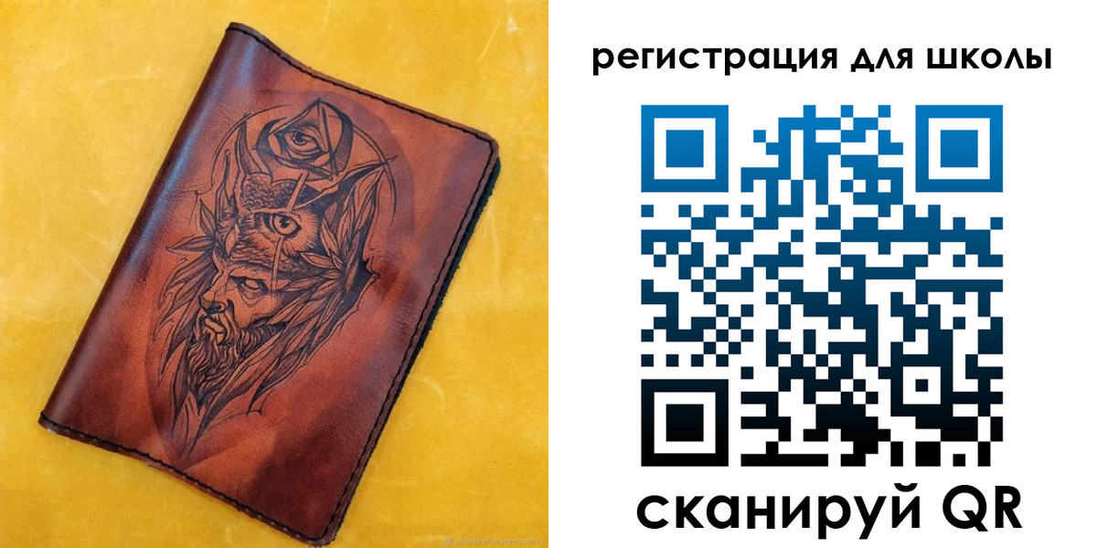миграционный учет в Алтае